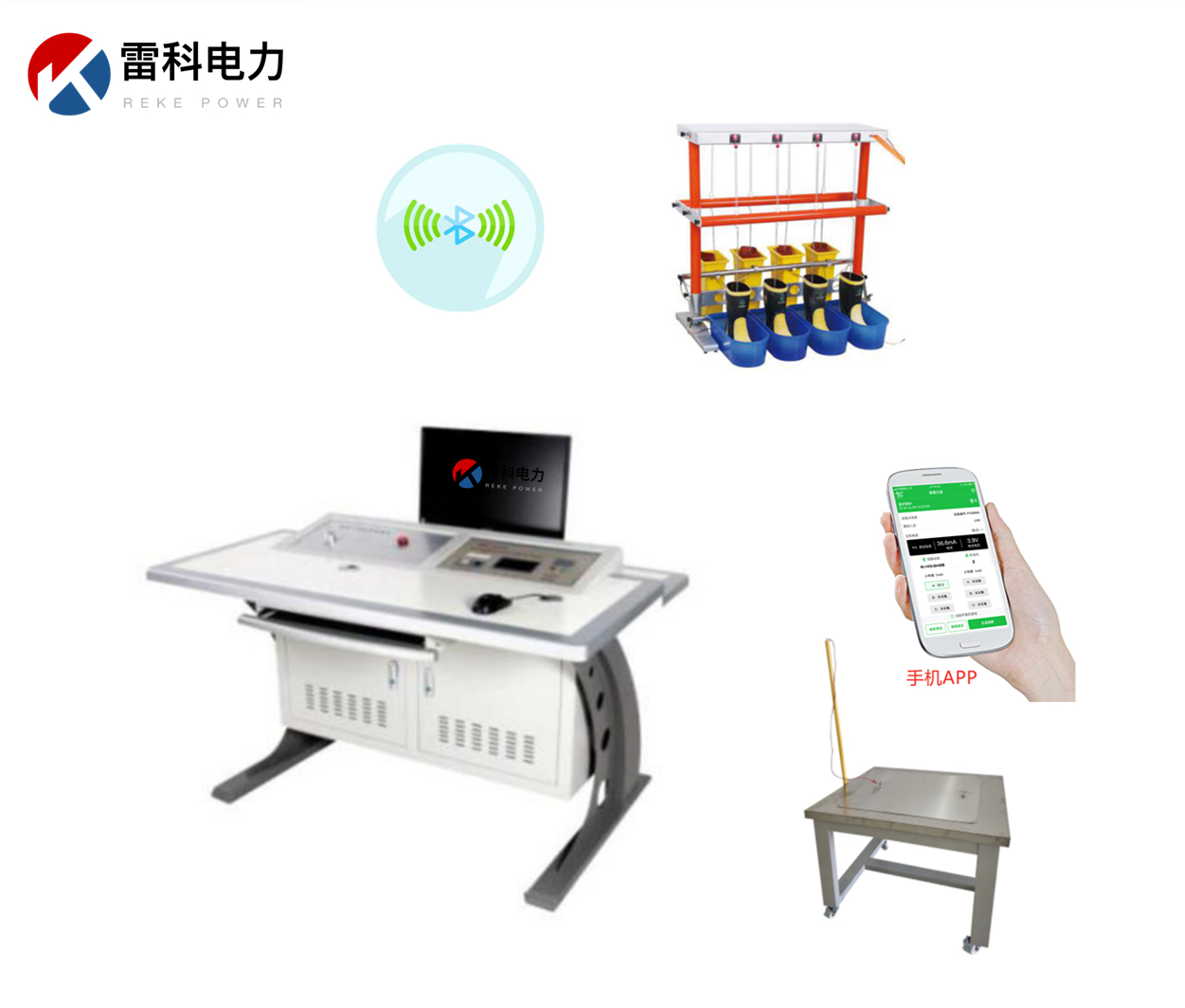 “金屬非金屬礦山在用電力絕緣安全工器具電氣試驗規范