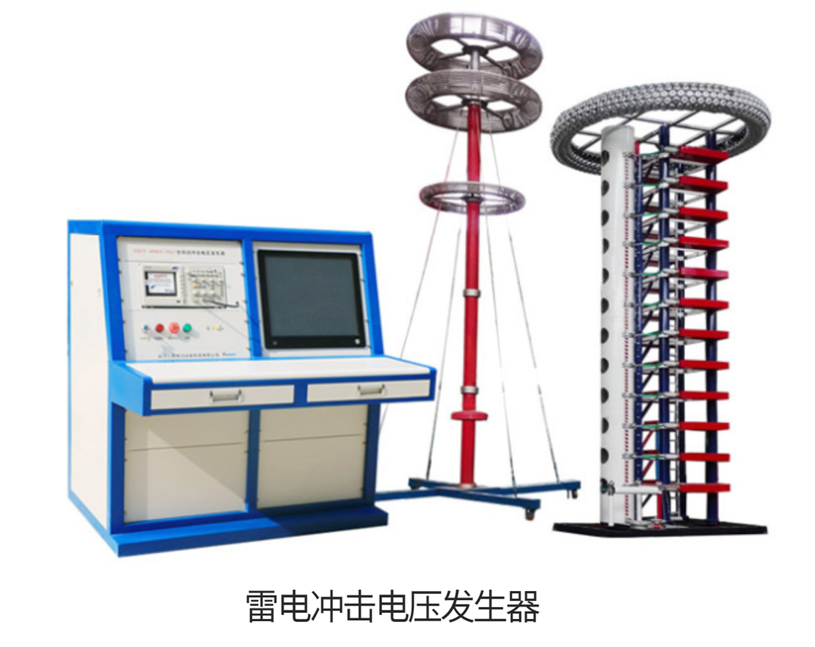 雷電沖擊電壓發生器設備