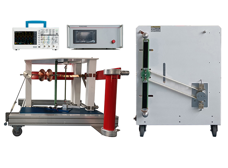 100kV沖擊電壓試驗裝置